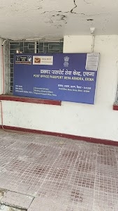 Passport Office Ekma
