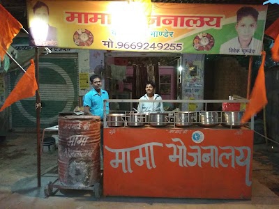 MAMA HOTEL