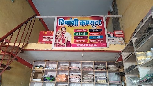 Himanshi Computer Sel