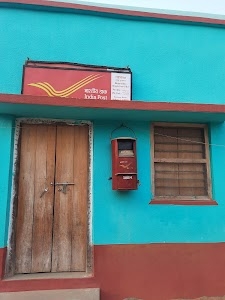 Bauridihi post office