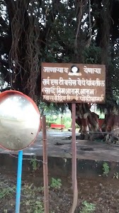 Shani Temple