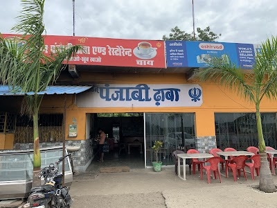 Modern Punjabi Dhabha