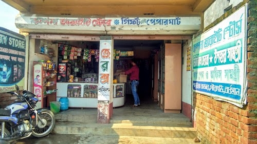 Kalpana veraity Store