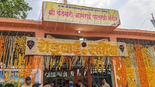 Yedamai madir
