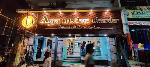 Agra Misthan Bhandar