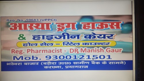 Astha drug house (medical store)