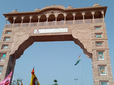 Toran Dwar, Khatu,sikar, Rajasthan