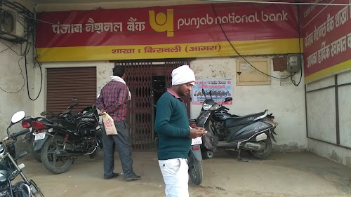 PNB Bank & ATM