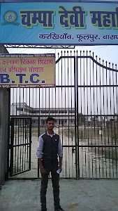 Champa devi mahavidhalay karkhiyaon varanasi
