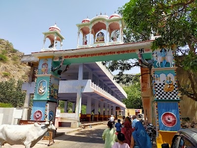Lohargal