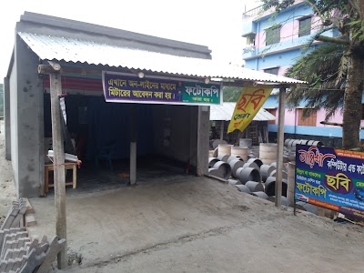 Mohonpur Bottola More Bus Stop