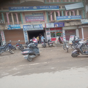 INDIAN BANK