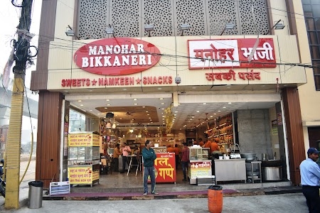 MANOHAR BIKKANERI | Cake and Pastry Shop In Krishna Nagar