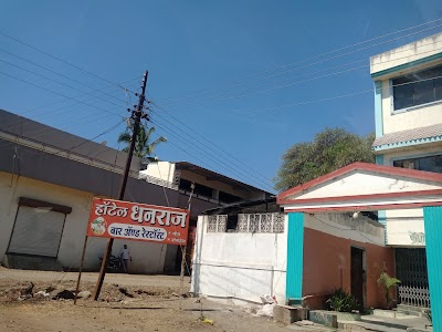 Dhanraj Hotel