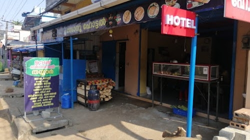 Sonu fast food