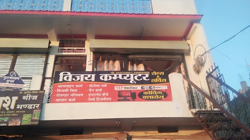 VISION ENTERPRISES