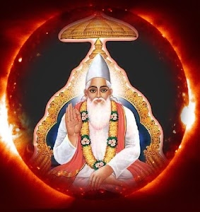 Satlok Ashram kanker (kabir saheb naam diksha kendra)