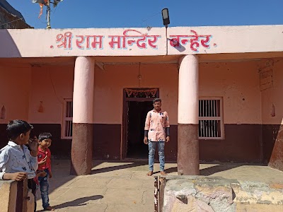 Ram Mandir Banher