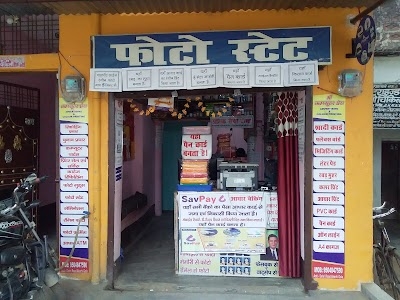 Karakat