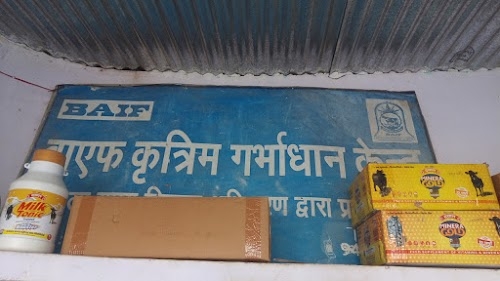 PASHU VIKAS KENDRA