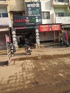 ASANZI CHAI