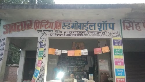 maurya market