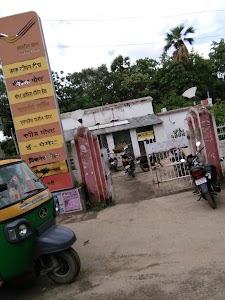 Post Office