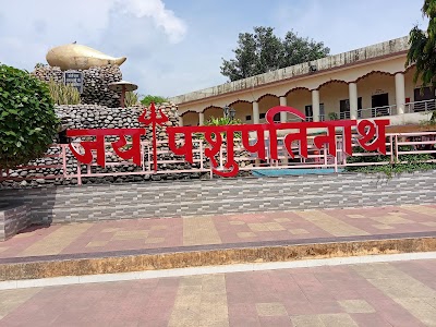 Pashupatinath Mahadev Mandir