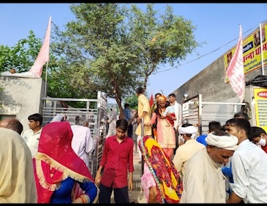 Panchtatva Dham