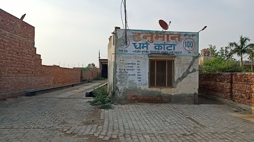 Hanuman Dharamkanta