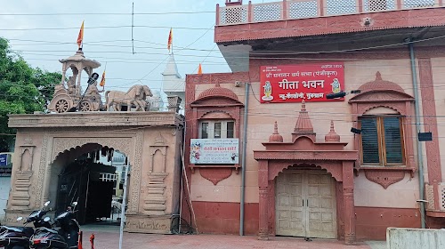 Geeta Bhawan, New Colony, Gurgaon