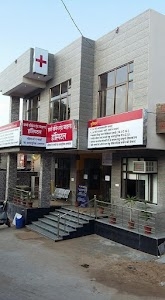 Sharma Hospital