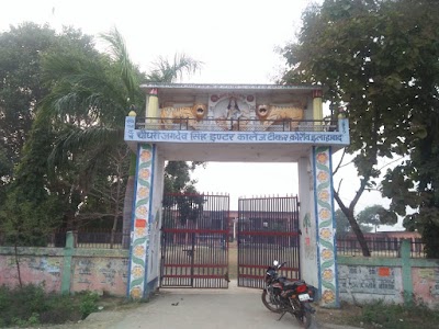 Prathamik Vidyalaya Tikar