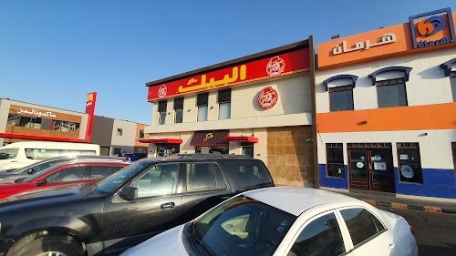 ALBAIK