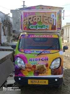 LIC of India, Branch Office