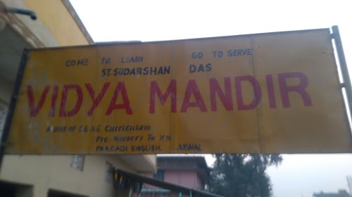 Vidya Mandir