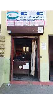 Sambharwal CSC Centre Bighana & S.K.Digital Studio