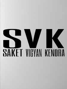 Saket Vigyan Kendra