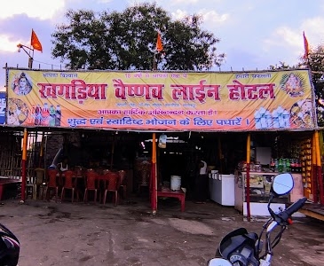 khagaria line hotel