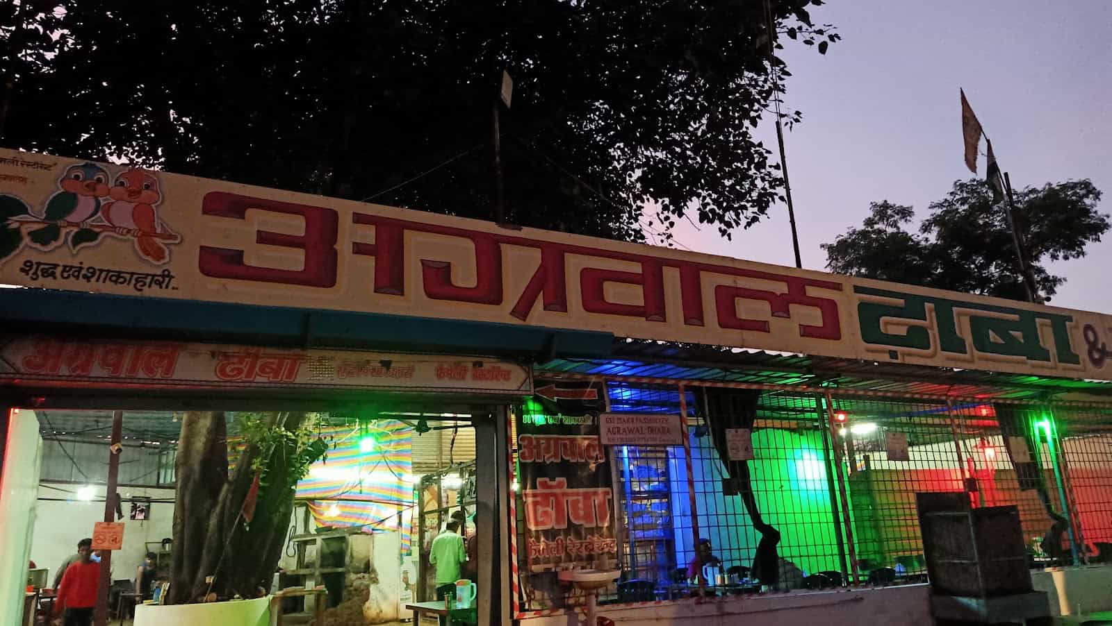Agrawal DHABA, Piprodh