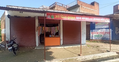Umran Unchahar