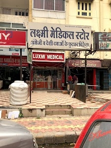 Luxmi Medical Store