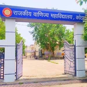Government Commerce College