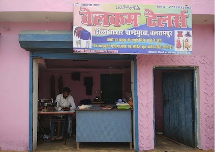 harraiya market