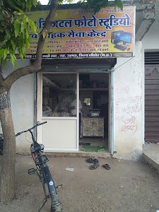 Panchal Photo Studio