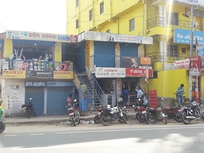 Rajdhani Drugs House
