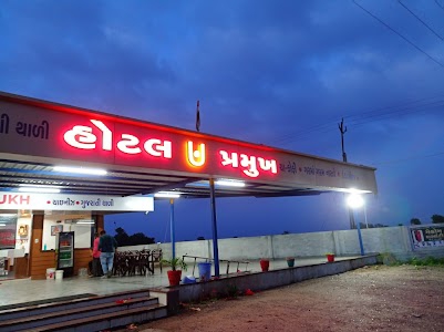 Devanshi plaza