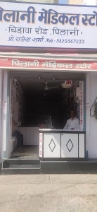 Pilani Medical Store
