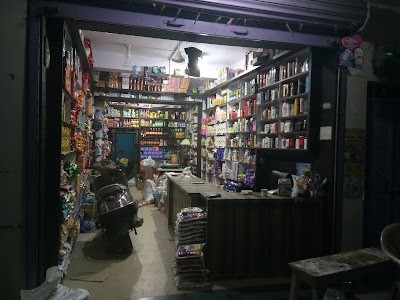 Deepchand &sons