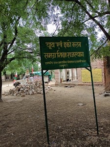 Govt. Secondary School Harsani Fanta